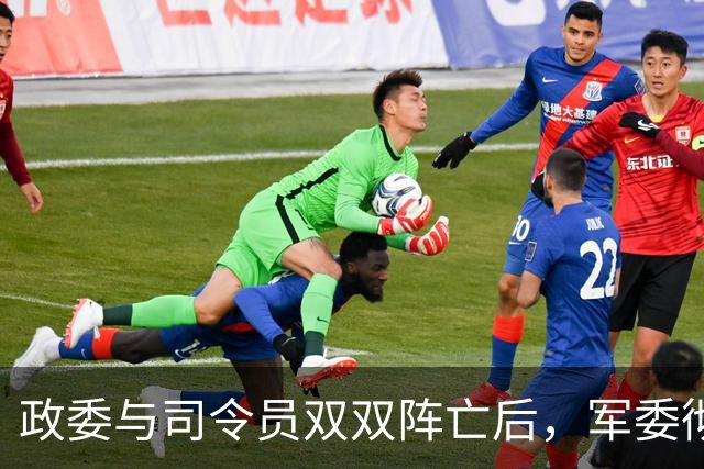 政委与司令员双双阵亡后，军委彻底改变决策权