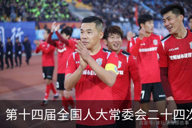 第十四届全国人大常委会二十四次会议将于8月25日至28日在北京召开